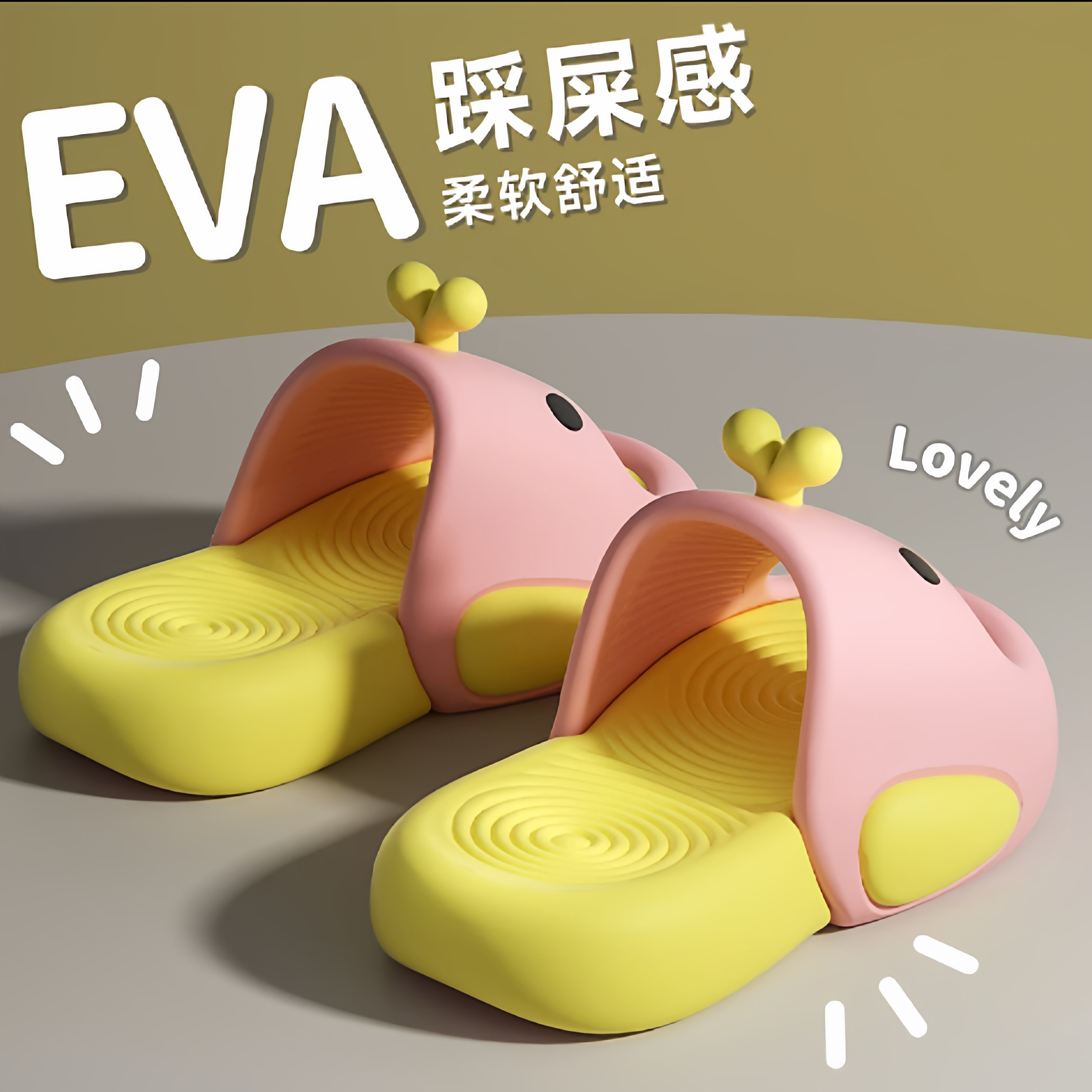 【超火爆款】卡通儿童夏季拖鞋