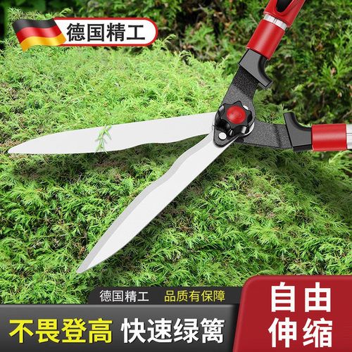 高端精工绿化大剪刀伸缩修枝剪修剪强力剪树枝果树修花剪园林园艺