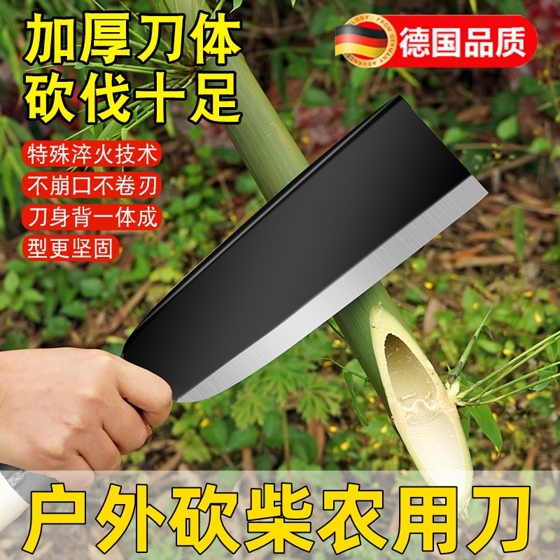 不卷刃不崩口十年用不坏的砍柴刀
