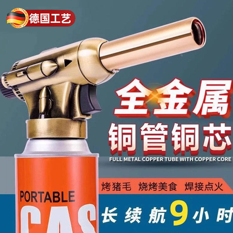 可用十年！德国进口多功能喷火枪