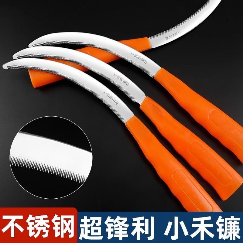 【疯抢热卖】五把装农用细齿镰刀