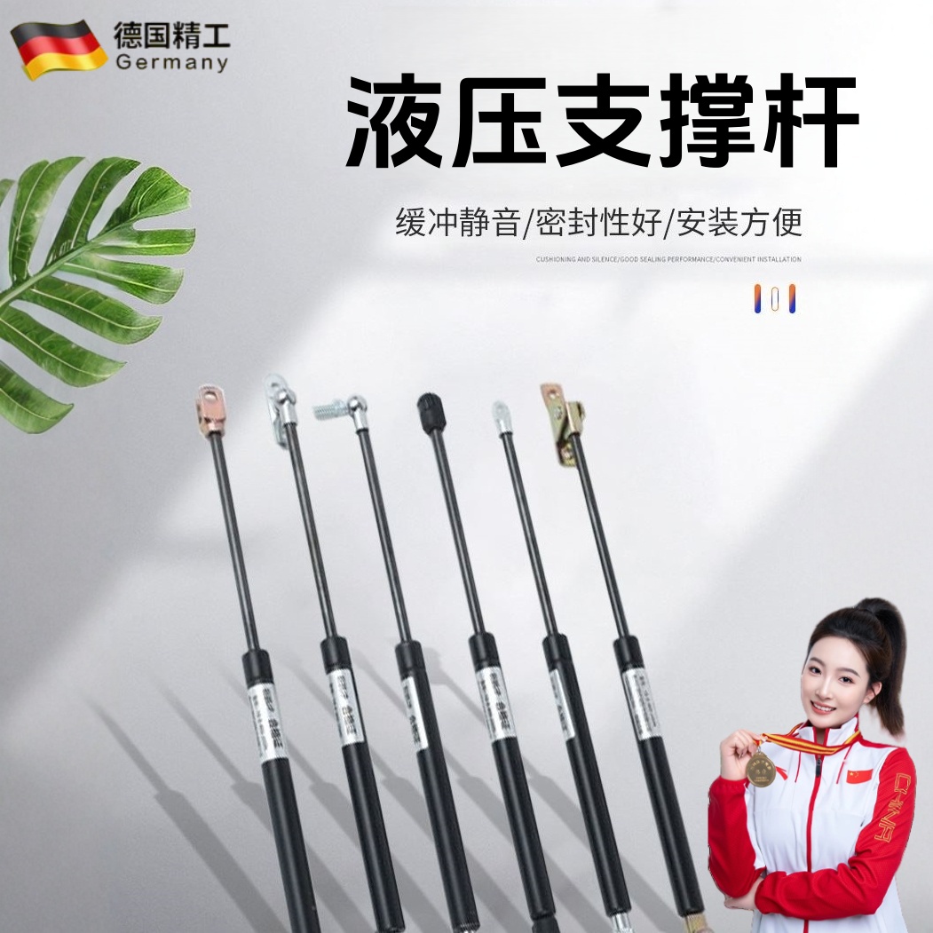 液压支撑杆气弹簧减震气撑杆