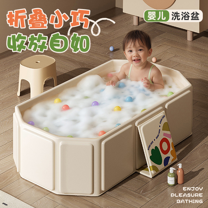 泡澡桶儿童3到12岁家用洗澡盆