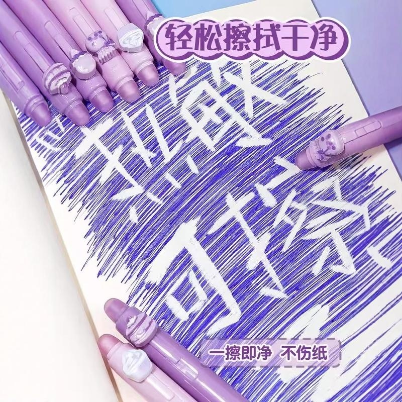 可擦笔小学生专用中性笔