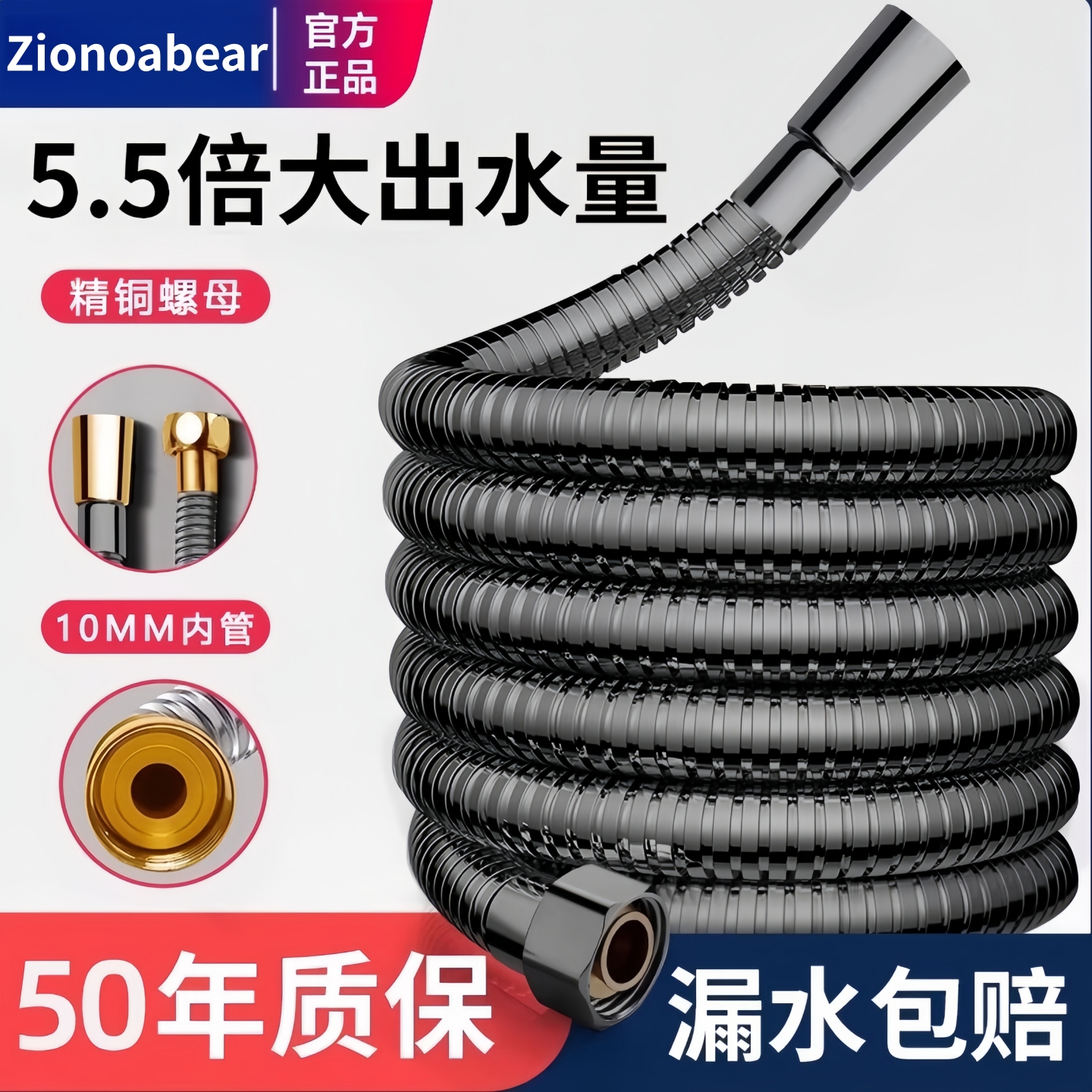 全铜花洒软管通用软管淋浴增压管