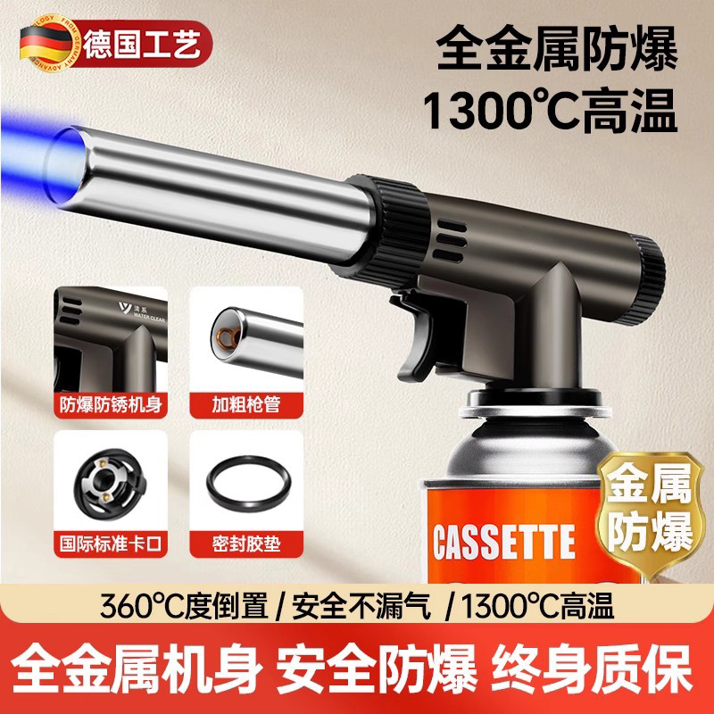 全金属防爆！德国进口高端喷火枪