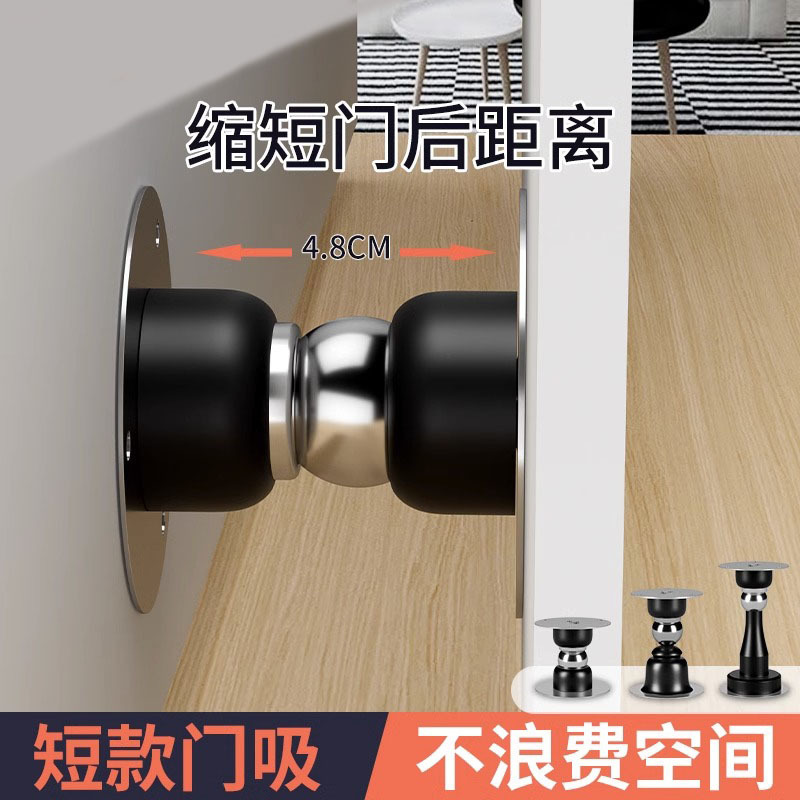 【热销款】门吸免打孔防撞门挡器