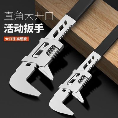【热销10W+】多功能大口径扳手
