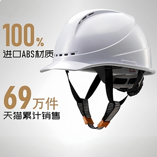 德国安全帽工地3c认证新国标加厚透气abs头盔建筑工程领导施工帽