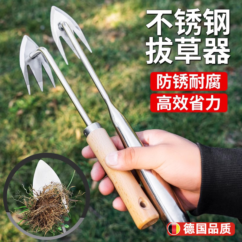 铲草除根！德国进口连根除草神器