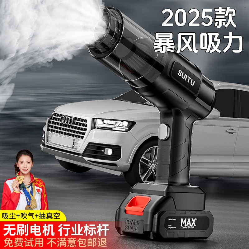 德国车载吸尘器车用大吸力家车两用小型手持汽车专用无线超强力机