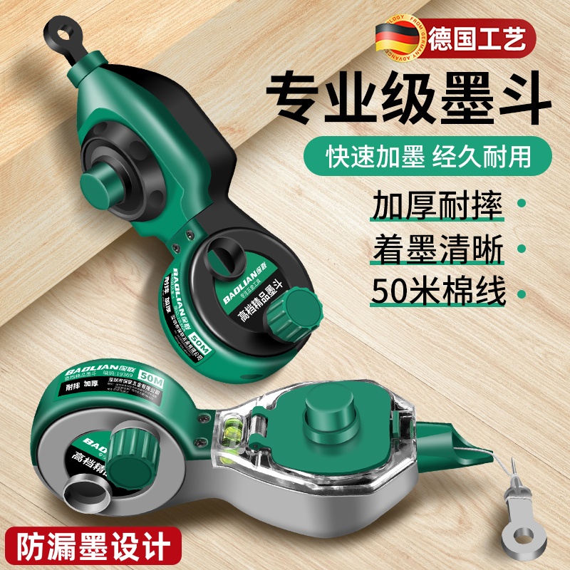 工地放线专用木工手摇墨斗