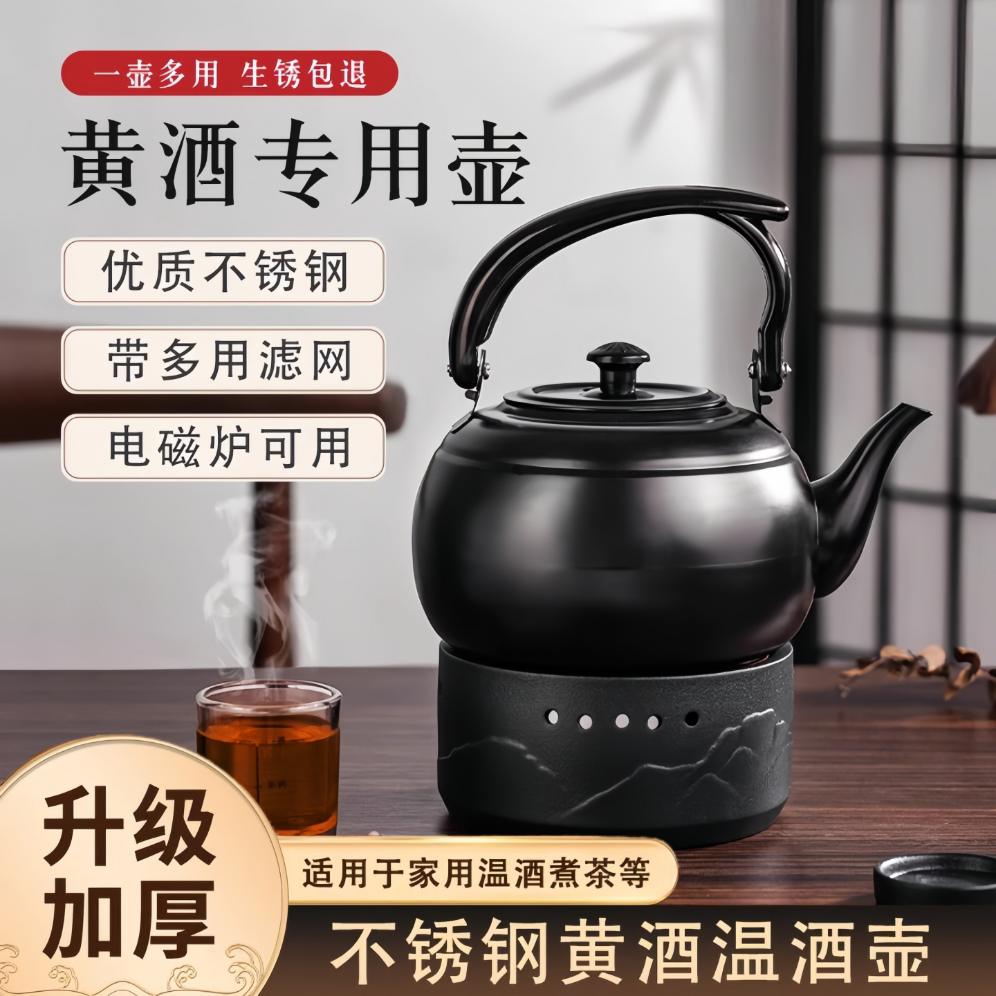 温酒器老式家用温黄酒专用