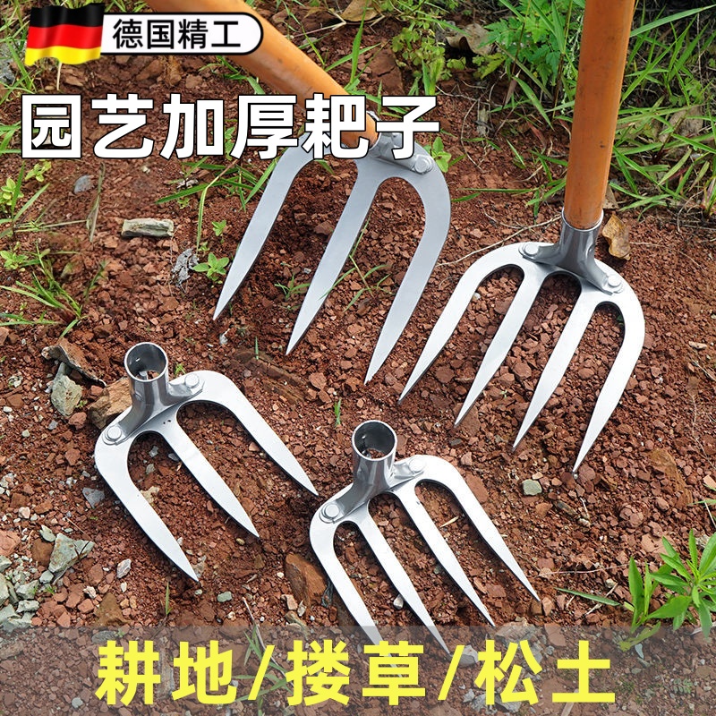 德国精工锰钢耙子农用钉耙