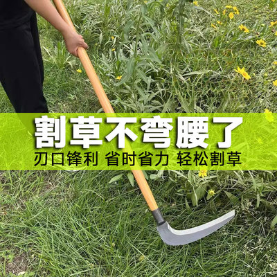 进口品质！锋利不弯腰割草镰刀！