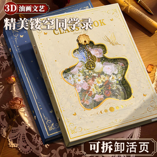 同学录小学生六年级2026新款女生高颜值ing风小众韩系不撞款高级感简约复古初中生初三成长毕业纪念册活页本