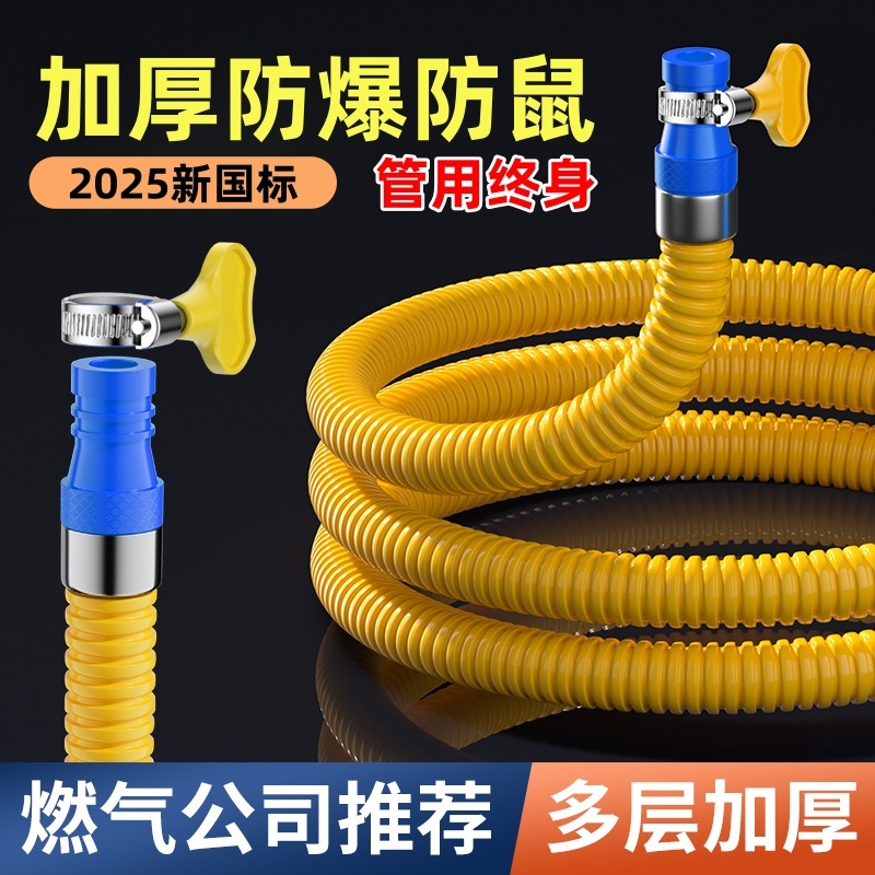 燃气波纹管防爆金属不锈钢管