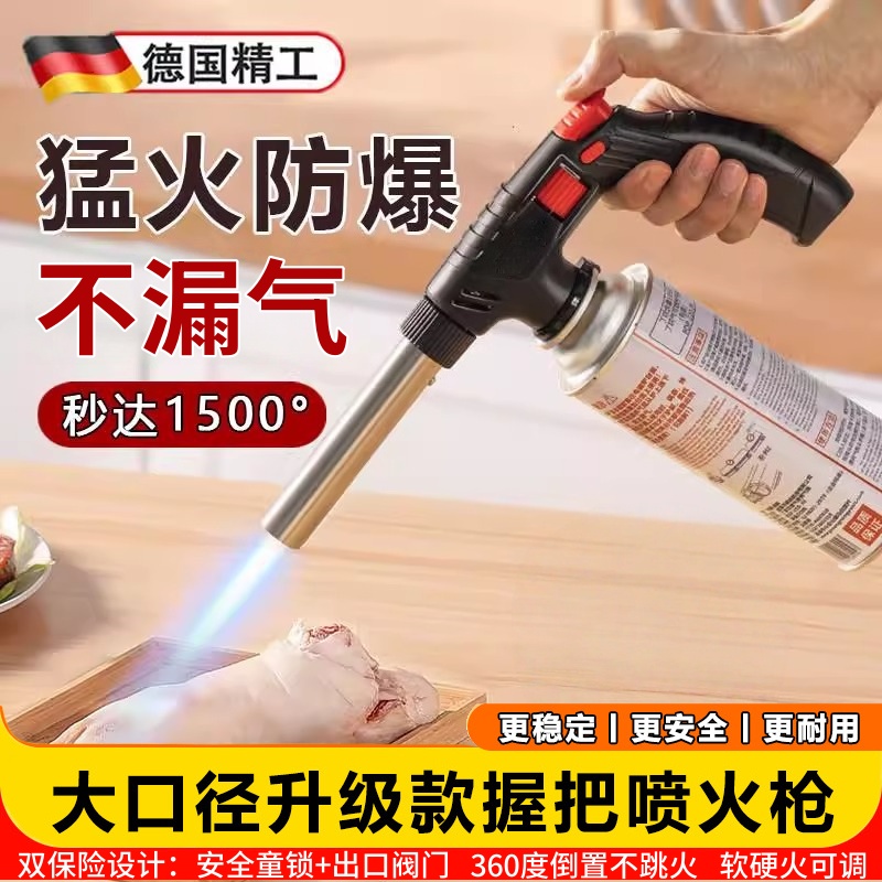 德国精工喷火烤枪手持卡式气罐喷火器家用烧毛喷枪高温打火点火器
