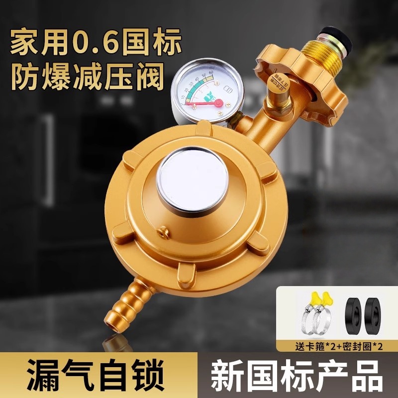 【高性价比】液化气防爆减压阀