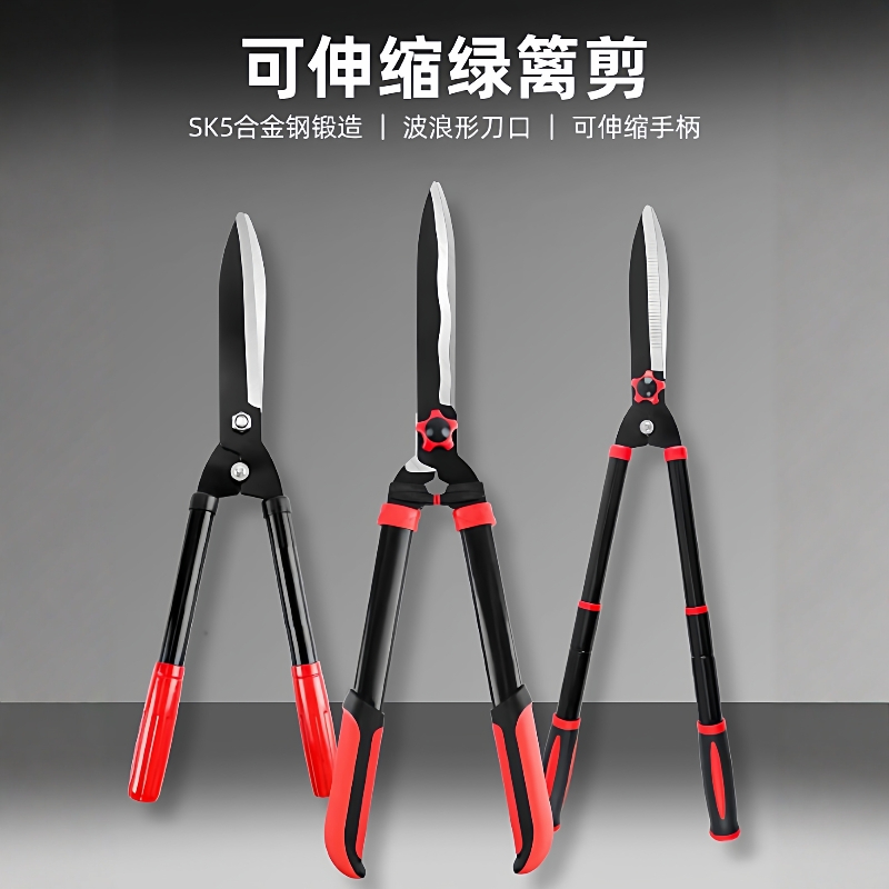 【热销10W+】园艺强力修枝大剪刀