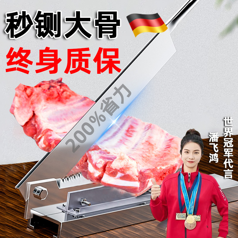 德国铡刀切骨家用商用斩排骨锰钢闸刀小型铁皮切骨神器剁鸡切冻肉
