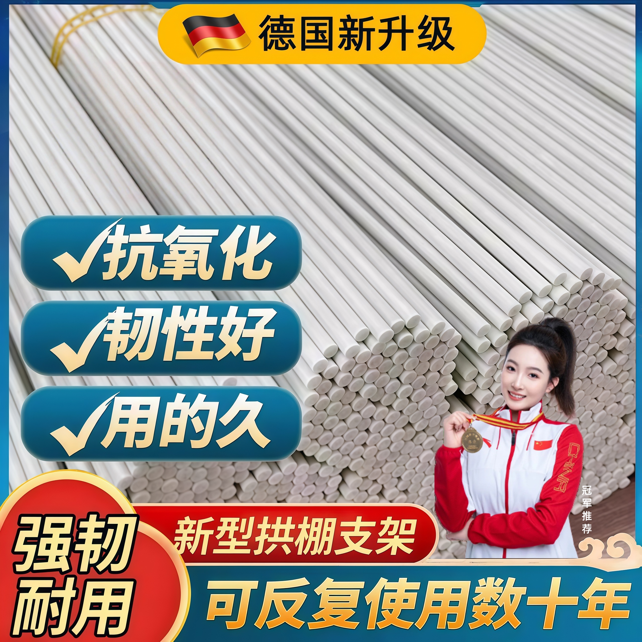 拱棚支架1000根玻璃纤维