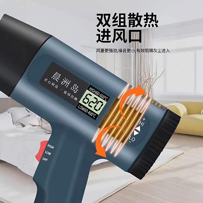 【热销10W+】数显调温热风枪小型