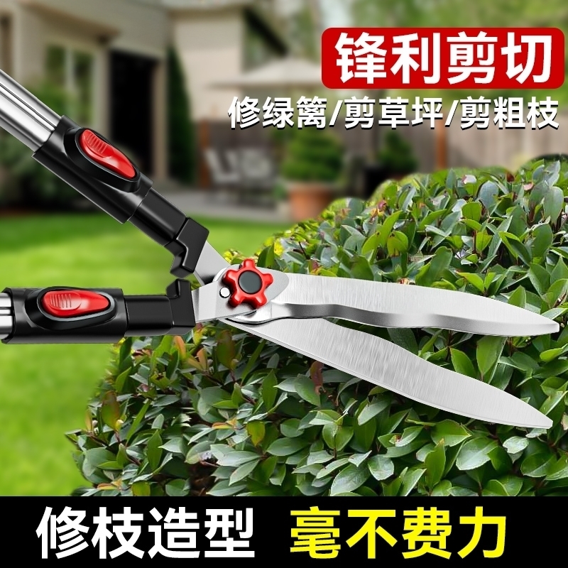 【热销9W】绿林园艺大剪刀修枝剪