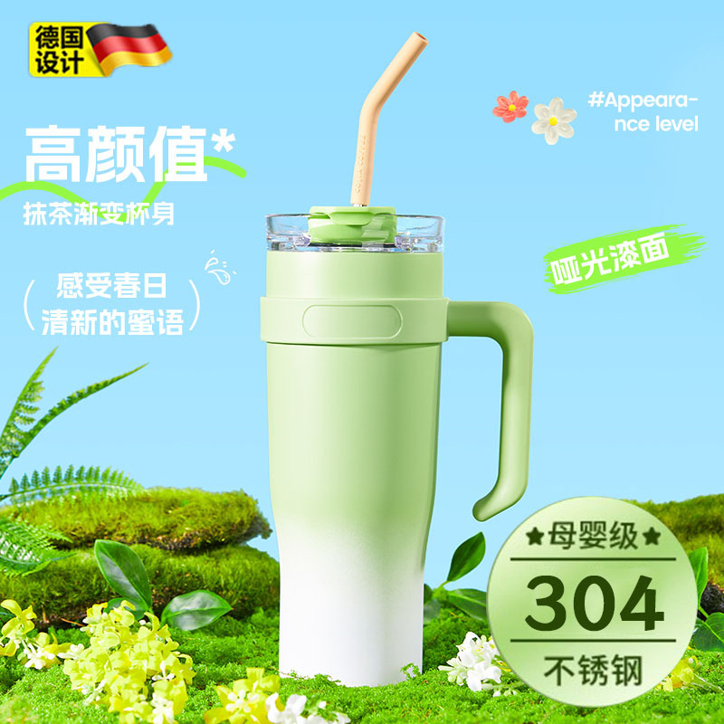 2025新款大容量高颜值保温杯