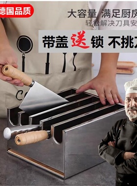 不锈钢刀架304加厚厨房带盖刀箱厨房置物架有盖刀箱大刀座菜刀盒