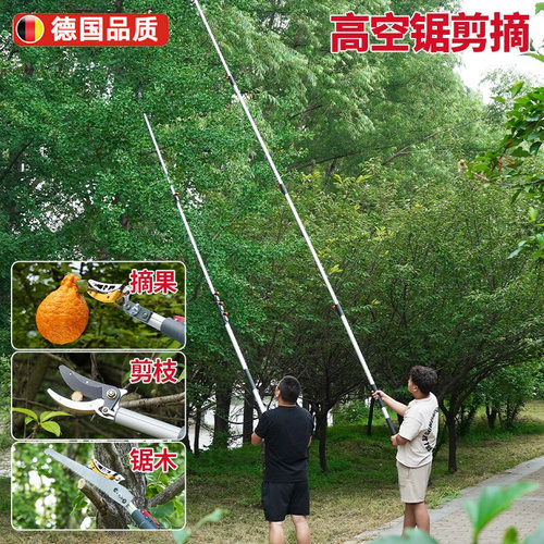 不爬树更安全！德国进口摘果神器