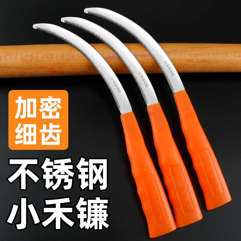 【超值五把】不锈钢镰刀除草神器