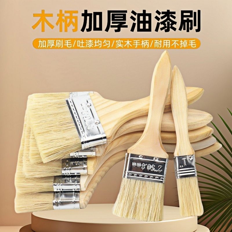【热销款】工业家用多功能油漆刷