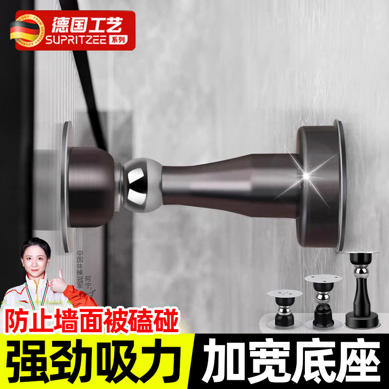 德国门吸免打孔新款门挡门阻器地吸卫生间门碰磁吸顶门后防撞固定
