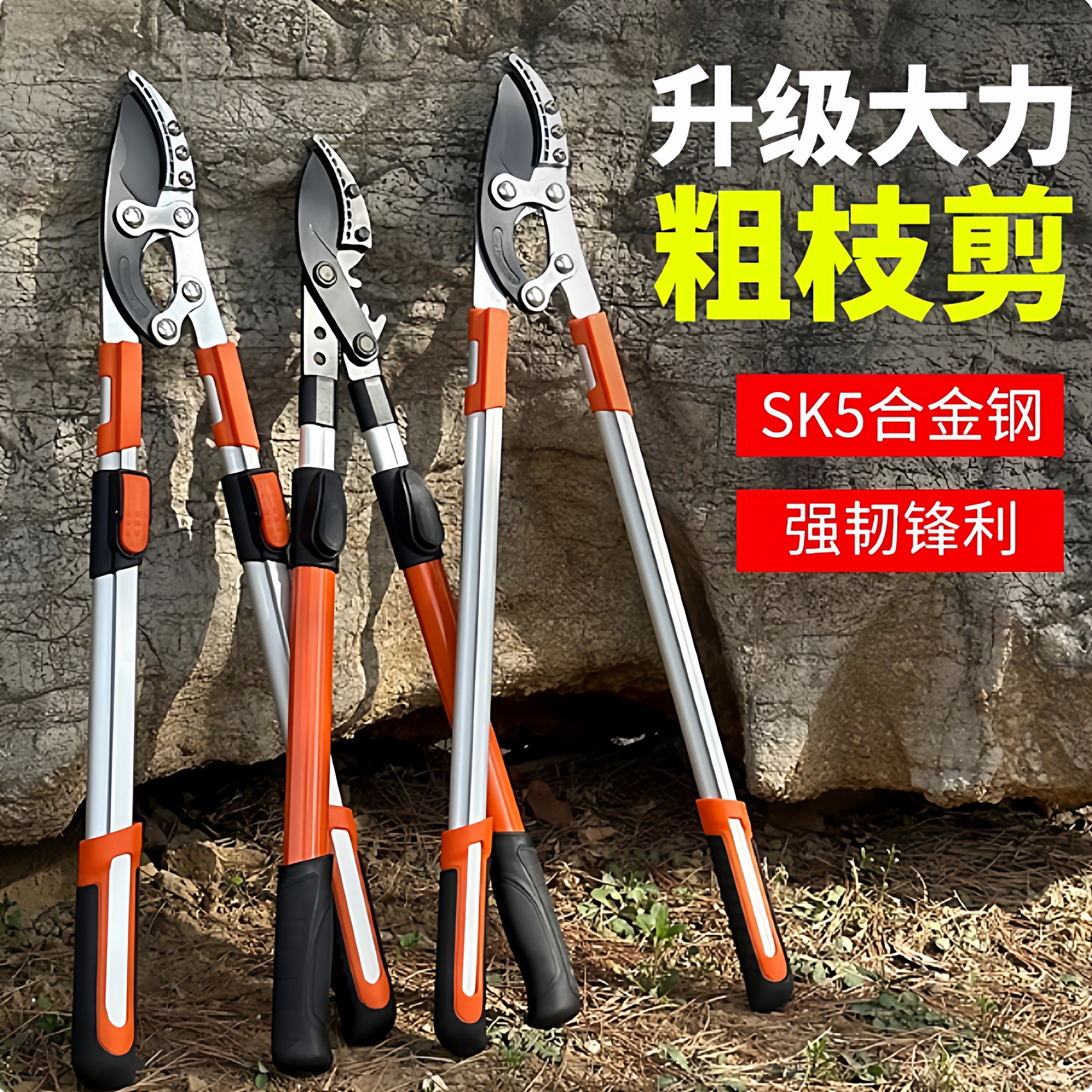 【实用爆款】园艺树枝伸缩剪刀