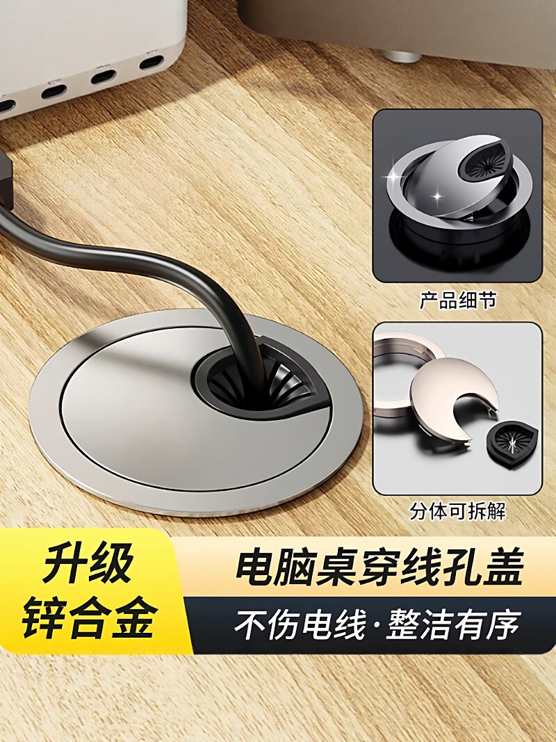 电视柜办公书桌电脑桌面穿线孔盖板过线孔盖套洞塑料线盒装饰圆形