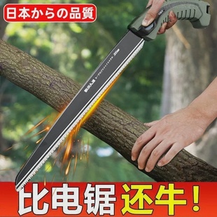 德国锯子家用小型手持农村户外特快全锰钢锯树神器折叠万能手工锯