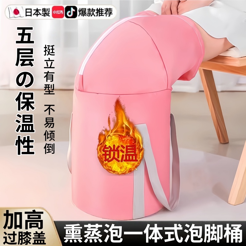 折叠泡脚桶家用加高过小腿