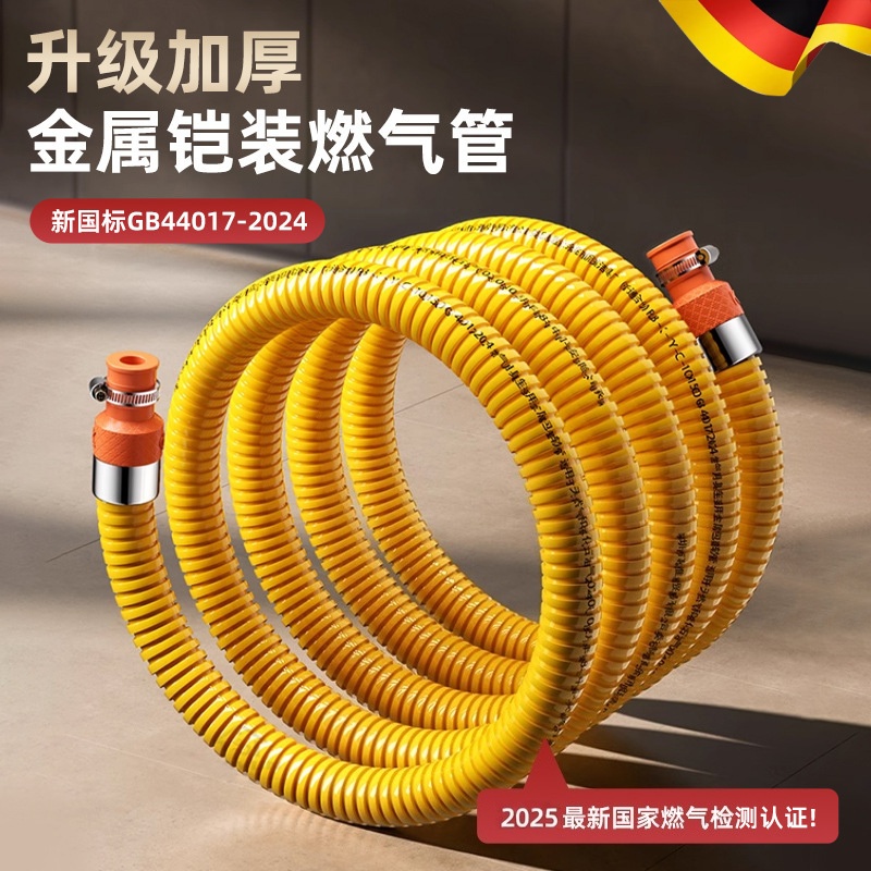 新国标防爆液化气不锈钢高压