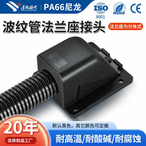 高品质波纹管抗拉法兰座接头厂家