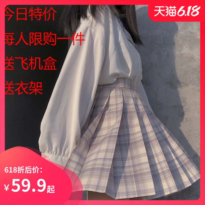 jk正版原创套装全套制服裙正品百褶裙短裙学生日系格裙女装半身裙
