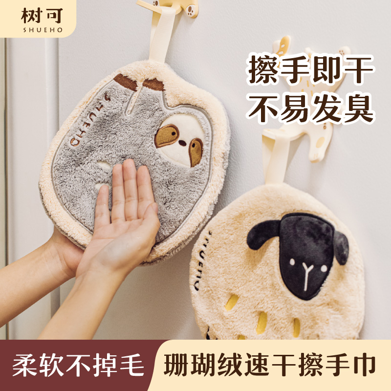 树可擦手巾超强吸水不易臭高颜值