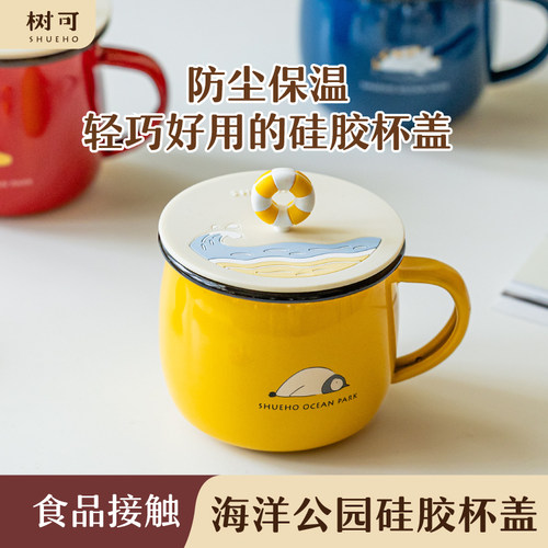 树可软硅胶杯盖万能万用单独盖子