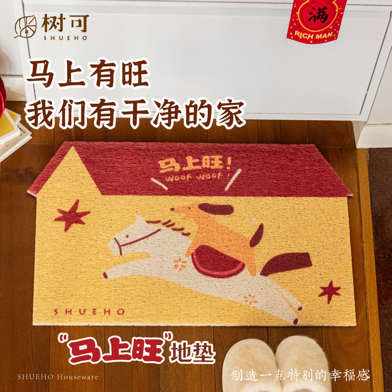 树可2026新款马年门垫丝圈地垫图片