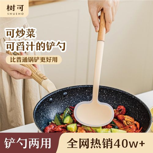 树可硅胶蘑菇锅铲厨具套装勺子