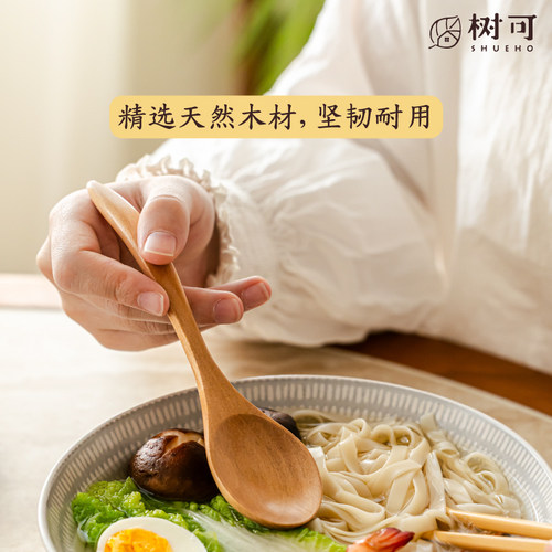 树可天然荷木家用实木粥勺