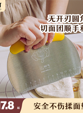 树可不锈钢切面刀家用烘焙刀面食工具硅胶柄食品级刮刀刮板刮面板