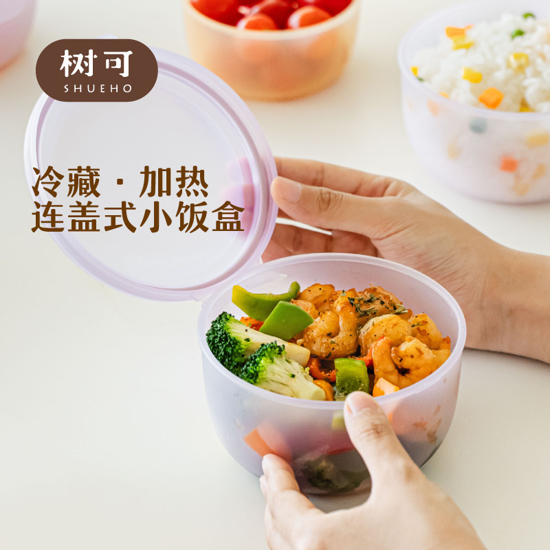 树可迷你小饭盒可微波炉加热带盖保鲜盒早餐水果上班带饭小便当盒