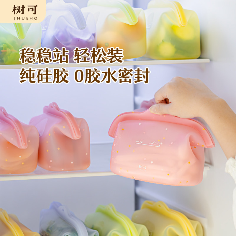 树可立硅胶保鲜袋食品级微波便当饭盒家用收纳水果冰箱冷冻密封袋