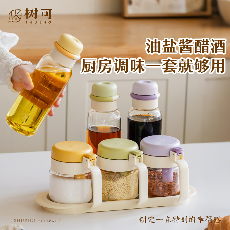 树可调料组合套装厨房家用调味瓶密封调料罐香油酱油醋玻璃倒油壶